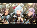 【うまぴょい伝説】メジロアルダン（CV：会沢紗弥）