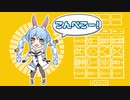 兎田ぺこら楽器にしてみた