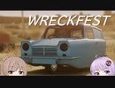 【Wreckfest】三輪自動車でレース出ます！