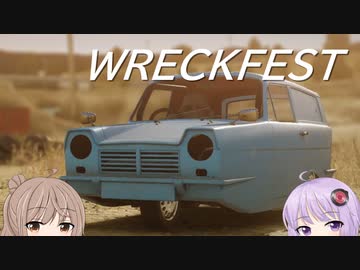 【Wreckfest】三輪自動車でレース出ます！