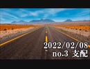 ショートサーキット出張版読み上げ動画7487