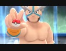 あの頃の輝きを思い出す『ポケモンシャイニングパール』実況プレイ【part21】