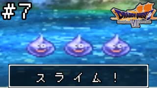 人気の ドラゴンクエスト7 動画 2 028本 ニコニコ動画