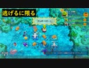 ポケモン不思議のダンジョン 救助隊DX 無限テレポートシステム後日談