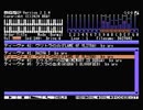 【MSX】ディーヴァ/FLAME OF VLITRA(ヴリトラの炎)【OPLL】