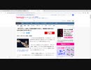 続き(ツッコまずにはいられない)→「陰謀論に染まらないために気をつけるべきこと」