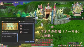 【星界神話】メインキャラでエオスの聖域（ノーマル）に挑戦！