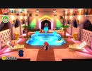 【オリガミキング】ペラペラ世界で打倒オリガミ！【実況】 part37