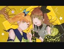 ☆ワールドワイドワンダー 歌ってみた【ほしまる×アルかり。】