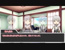 【刀剣CoC】鶴丸4振で『浮世の月に哭くもの』第2話【実卓リプレイ】