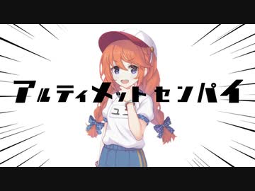 ママぁー！ あらあらユニちゃんいい子でちゅね〜なでなで！ ママおっぱいー！ ハイおっぱいでちゅよー、たーんとお飲みー！ わぁ〜い、ごくごくごくごく……ぷはーッ！ おかわり！