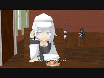 【艦これ】　暁型四姉妹の日常　二四七　【MMD紙芝居】