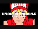 Unburnknuckle OST: 012 - Home