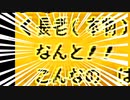 はじめてのスーパーマリオRPG【初見実況プレイ】part16
