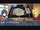 黒埼ちとせのグルメ探訪28～ハンバーグドリア～