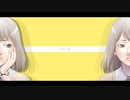 ミサンガ feat. 鏡音リン