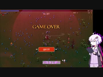 【Vampire Survivors】このゲーム ヴァイパイア出てきてなくね？【結月ゆかり実況】