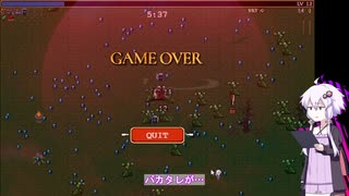 【Vampire Survivors】このゲーム ヴァイパイア出てきてなくね？【結月ゆかり実況】