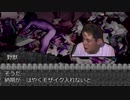 搾取される先輩
