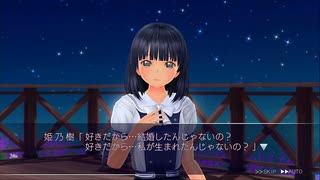 【女子〇校生バラエティパック】LoveR kiss　実況プレイ　part46
