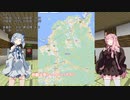 【VCB】琴葉バーチャルキャノンボール　熊本入国してました編