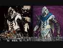 [ソウルサクリファイスデルタ] サンクチュアリの仲間 #1 裏切りの殺し屋～モルドレッド～