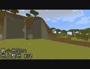 最小地図の地上整地【Minecraft】#30