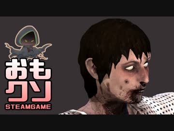 おもしろクソゲー【範囲広いって】バイオレーション