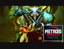 METROID DREAD #019
