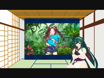 【VOICEROID解説】東北ずん子の《ステゴサウルス》講座【ずんこうざDX】