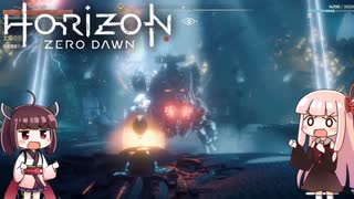 ＃11ポンコツと機械と原始の世界『Horizon Zero Dawn』