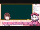 【切り抜き】ハコネクトの良心！綾坂希穂の夕食とは！？【ハコネクト/綾坂希穂/赤衣アカメ】