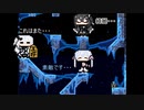 自由なトリオがジャンプする Part 7【Jump King】