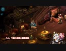 あかあか無鉄砲シャドウランリターンズ　第4回