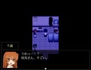 【フリーゲーム実況】夕暮れ叙事詩【Part9】
