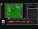 【ゆっくり実況】ＦＣ版ＦＥ暗黒竜と光の剣_イラナイツ縛り７章