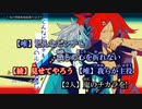 【ニコカラ】鬼の尊厳復権組織りはびり (vc)