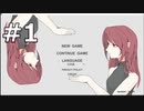 7_Days_to_End_with_Youをやる_part1