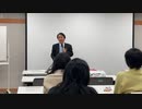 質疑応答Vol.2 自民党について