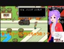 倹約：マザー2～敵はギーグと血糖値～　その10【砂利ガニアーカイブ】