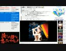 #677-2 2021年8月20日(金) 音楽好きの音楽好きによる音楽好きの為のラジオ【ツイキャス声誕祭、参加中！】