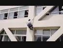 ホモと見る　遅刻しそうな女子高生