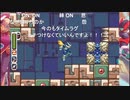 aisssyさんの ロックマンゼロ2【実況プレイ】その16