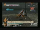 sc^ＳとＣのキャラだけ使って真・三國無双４Empires　５０