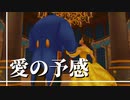 【KH2 FM】キングダムハーツⅡを初見実況プレイ#29