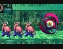世界樹の迷宮2も超やりたい人の実況プレイ Part11