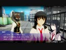 服を脱がして強くなれ！ Akiba's Trip 実況プレイ part26