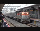 【8717F】南海電鉄8300系電車甲種輸送JR淡路通過(20220208)【8319F】