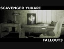 【Fallout3】ゆかりの廃材漁り日記。 No.12【VOICEROID実況プレイ】