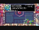 aisssyさんの ロックマンゼロ2【実況プレイ】その17